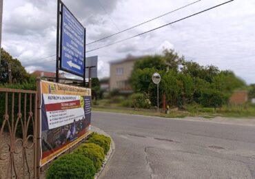 Poprawa bezpieczeństwa przy drogach dojazdowych do Zespołu Szkół Zawodowych im. Kardynała Stefana Wyszyńskiego w Dynowie